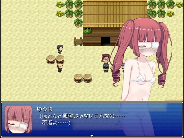 ゆりねとチャーリーの海の家 – Preview 3