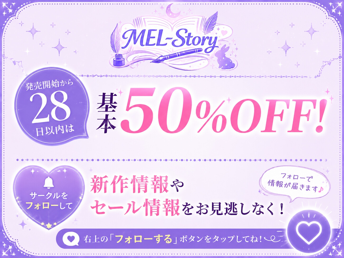 『だめだよ、お兄ちゃんっ！』が言えなくて。～気弱っ娘に夜通しレ○プでどぷどぷ膣内射精～
