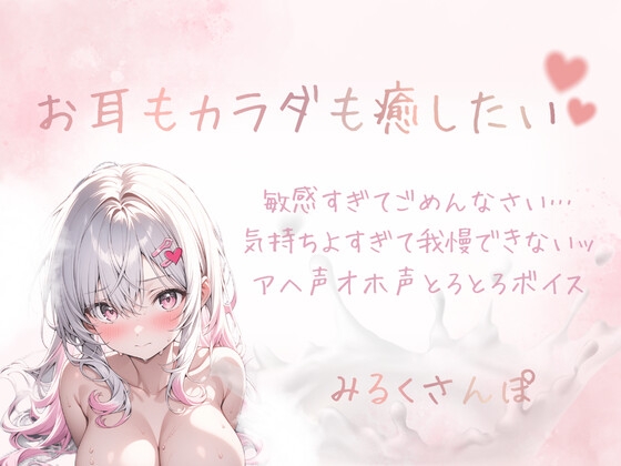 アヘ顔無限オナニー25分♡イキすぎて放心状態 – Preview 3
