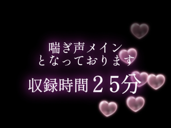 アヘ顔無限オナニー25分♡イキすぎて放心状態 – Preview 6