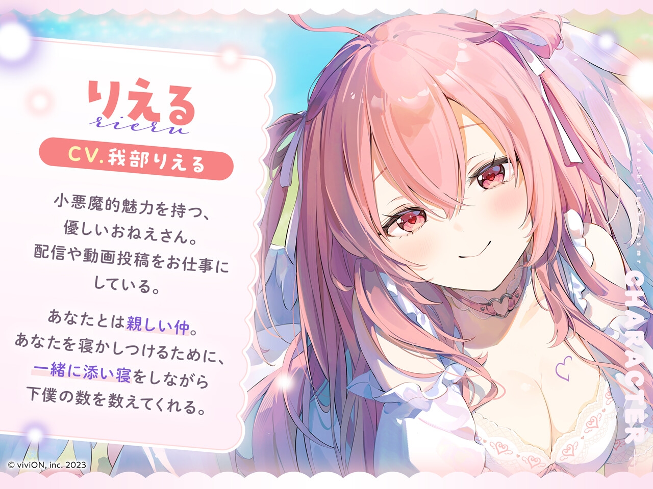 数を数える寝かしつけASMR～vol.2 下僕編～【CV.我部りえる】