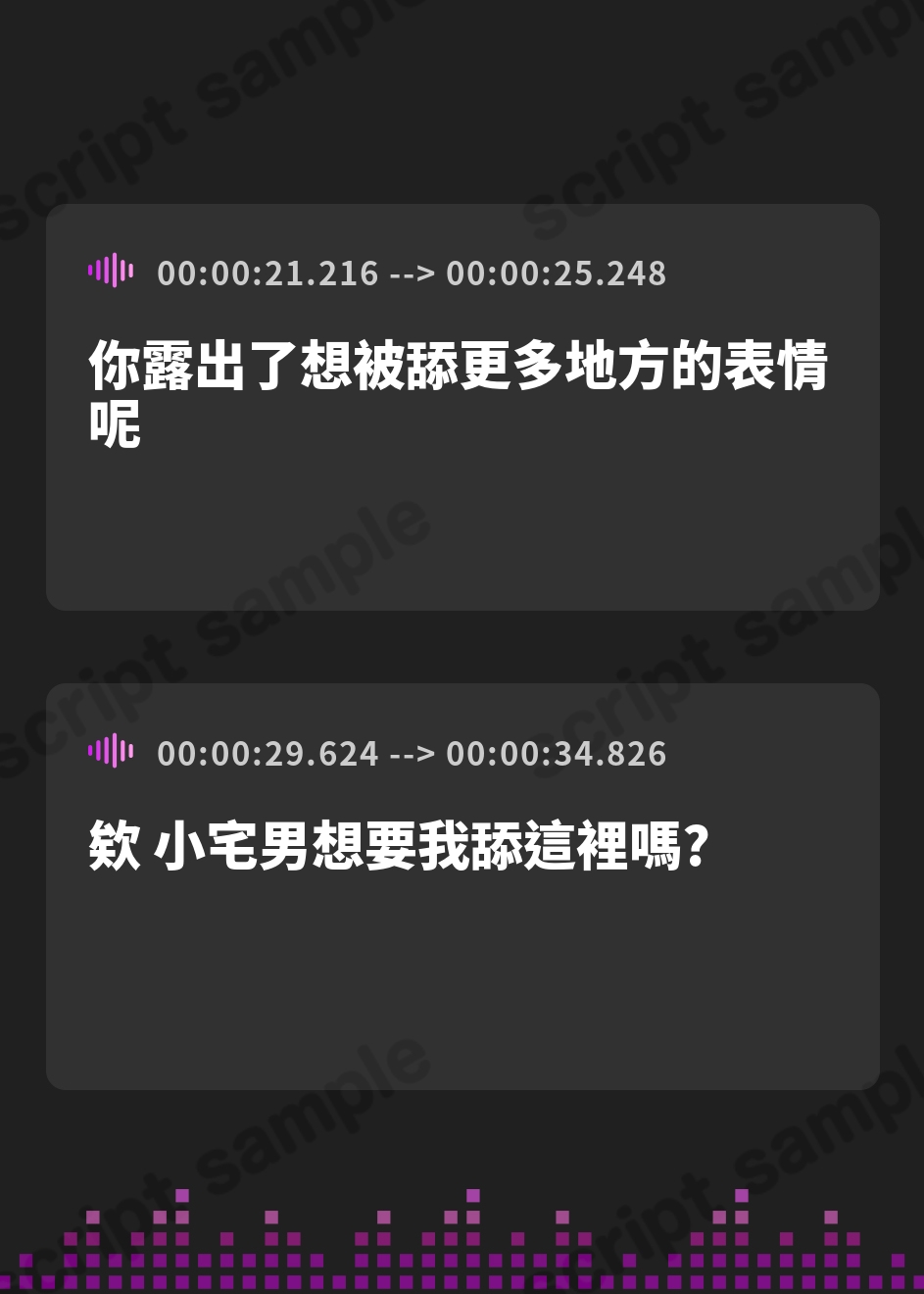 【繁体中文版】【顔面国宝×肉食】有名コスプレイヤーさんに個撮えっちで筆おろしされました♡ – Preview 3