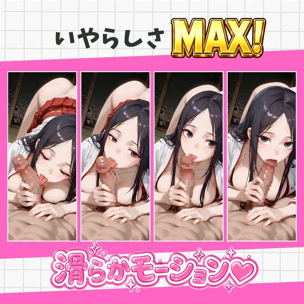 お仕事シリーズ〜巫女編〜あなただけに見せる仕事着姿のエッチな彼女「水無瀬 紗夜(32)」とラブラブコスプレSEX – Preview 4