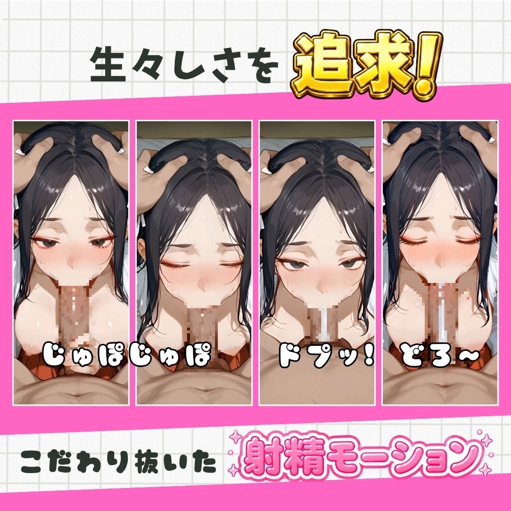 お仕事シリーズ〜巫女編〜あなただけに見せる仕事着姿のエッチな彼女「水無瀬 紗夜(32)」とラブラブコスプレSEX – Preview 5