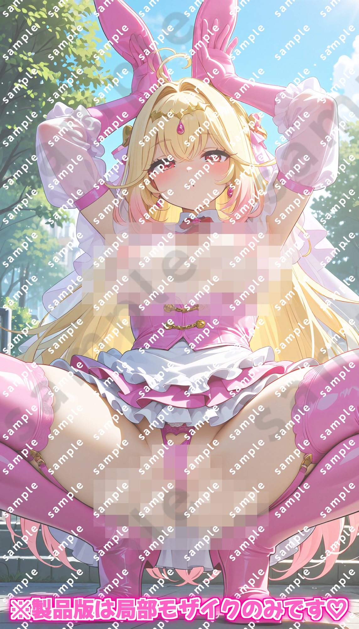 「名探偵プ〇キュア！」キュア〇ルカナ・シャドウのドスケベポーズ集 – Preview 7