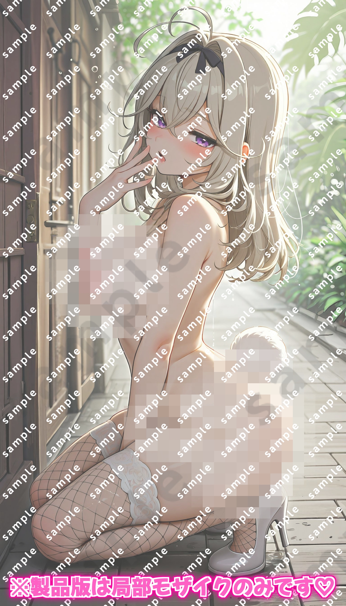 「名探偵プ〇キュア！」森亜る〇かのドスケベポーズ集 – Preview 8