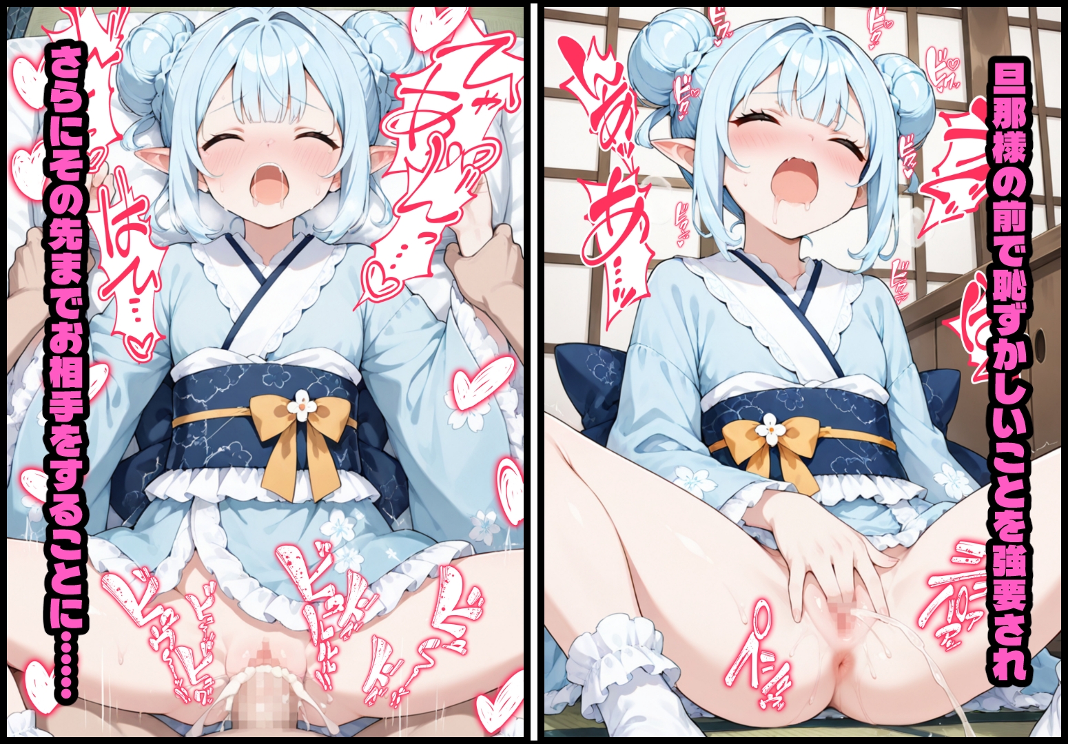 和ロリータエルフちゃんと中出しラブラブセックチュ まとめ2