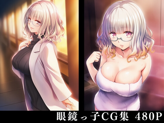 眼鏡美少女淫行記録E – Preview 2