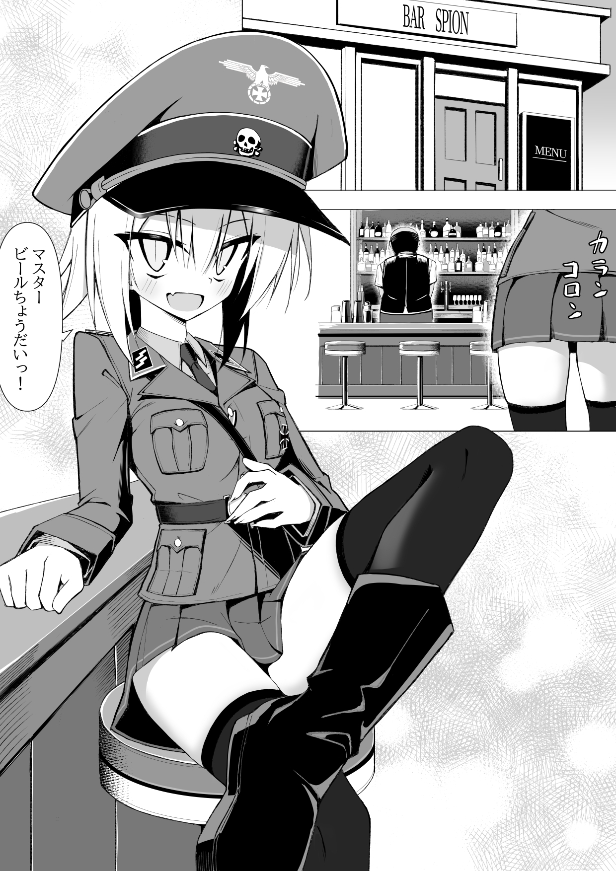 親衛隊でも可愛かったら襲われちゃうよね・・・！スパイ捕獲編 – Preview 2
