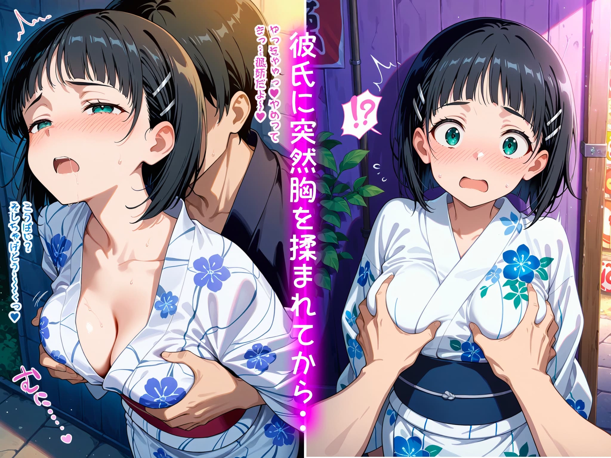 桐○谷直葉の処女喪失物語〜夏祭り編〜 – Preview 4