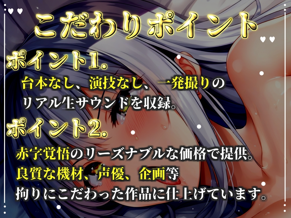 ✨初撮りオナニー実演✨THE FIRST OHOGOE✨紗倉いろは✨ – Preview 3