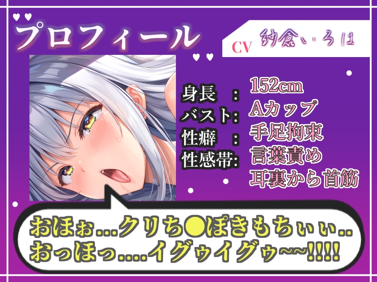 ✨初撮りオナニー実演✨THE FIRST OHOGOE✨紗倉いろは✨ – Preview 4