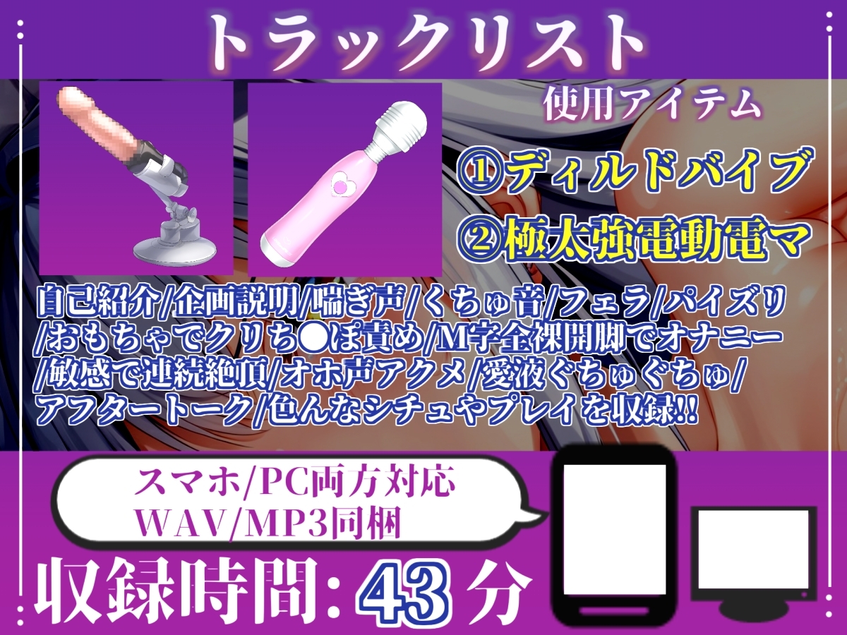 ✨初撮りオナニー実演✨THE FIRST OHOGOE✨紗倉いろは✨ – Preview 5