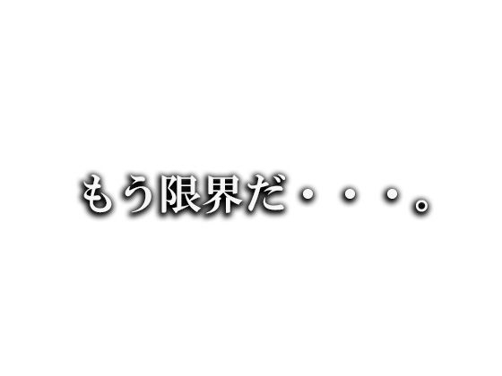 デカ尻メイドがTバックで誘惑してくるのでバックハメしてやった – Preview 8