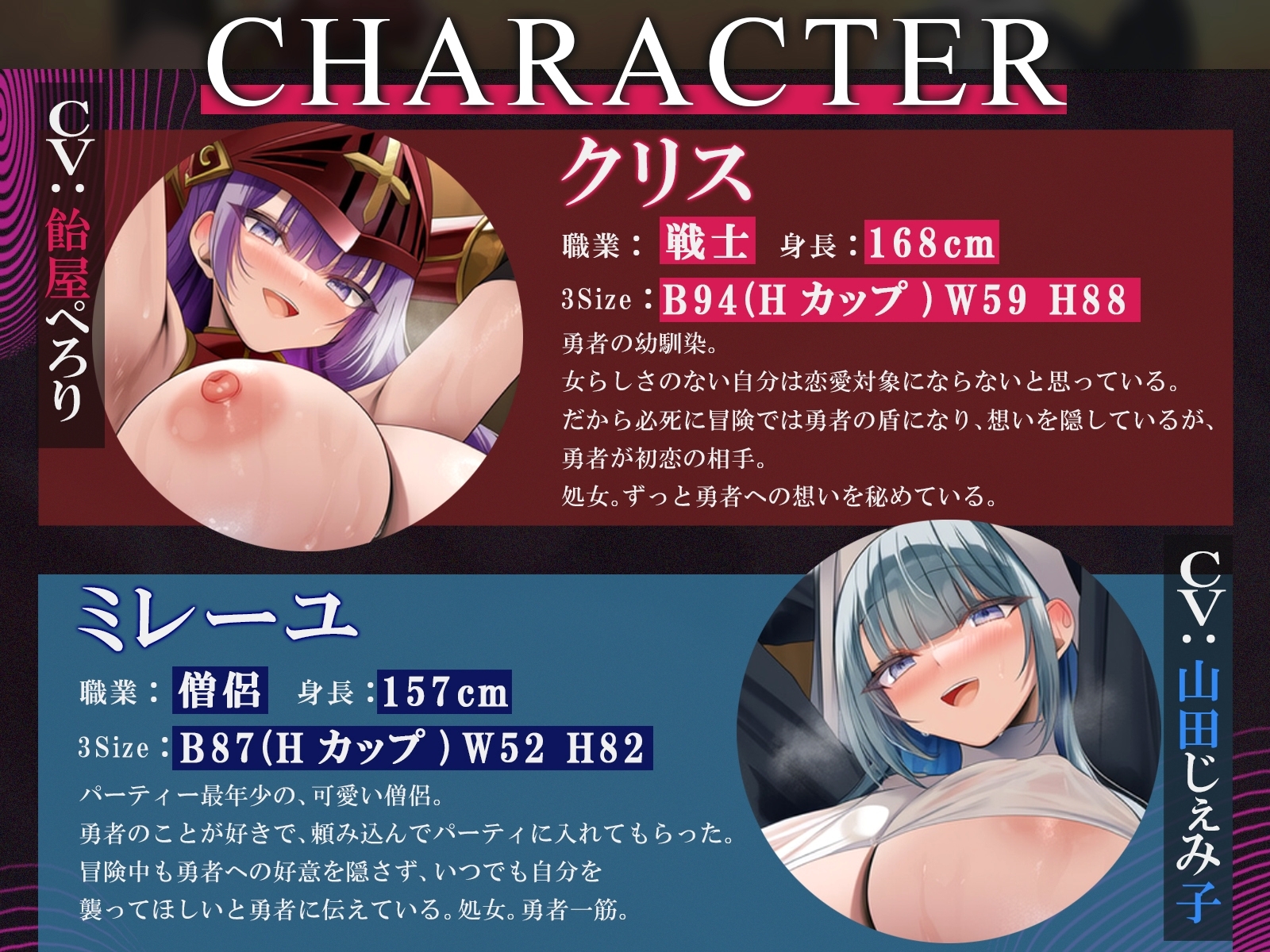 【常識改変・NTR】最強の魔法使いになったので勇者の仲間を寝取り種付け！～宿に戻った勇者の前で公開中出し～【KU100収録】 – Preview 3