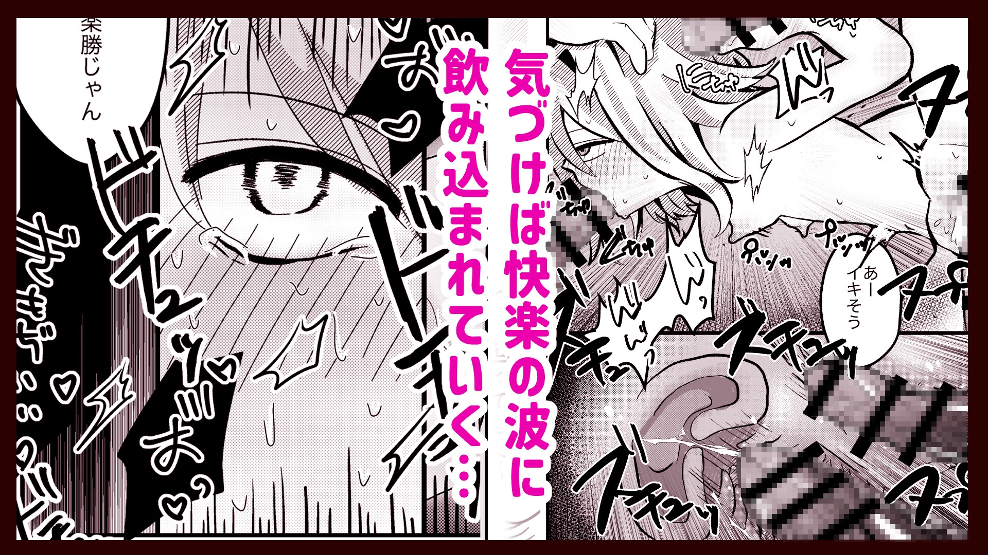性処理当番の手引き