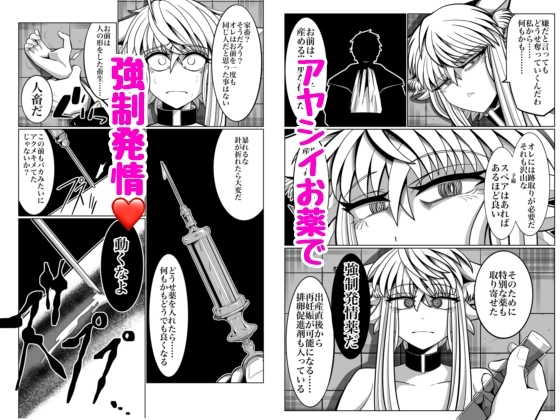 性奴○堕ちお姉ちゃんと鬼畜鬱牧場 – Preview 4