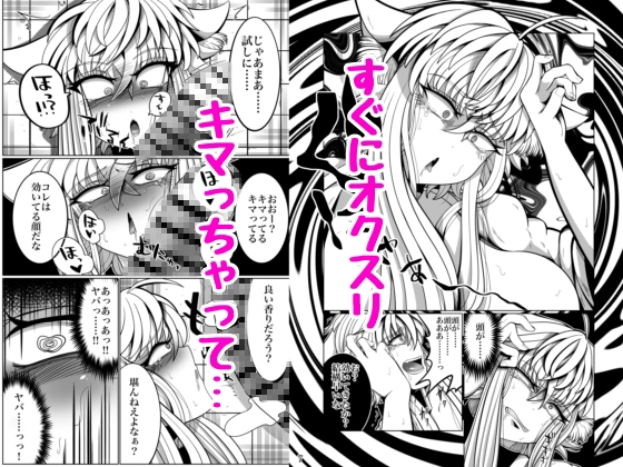 性奴○堕ちお姉ちゃんと鬼畜鬱牧場 – Preview 5