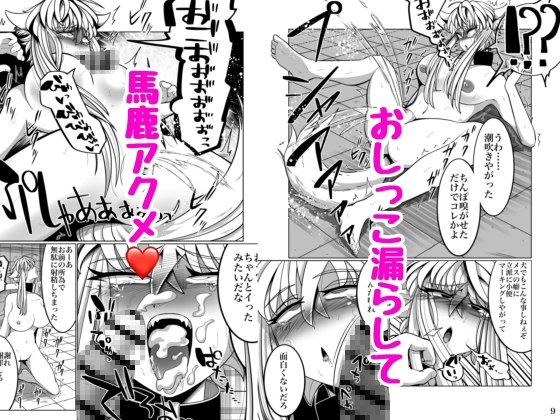 性奴○堕ちお姉ちゃんと鬼畜鬱牧場 – Preview 6