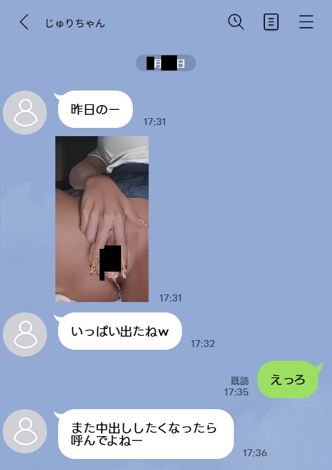 今回はK県K市のJK3人に中出ししてきました。