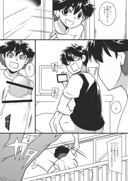 幼馴染は乳首を弄られたい