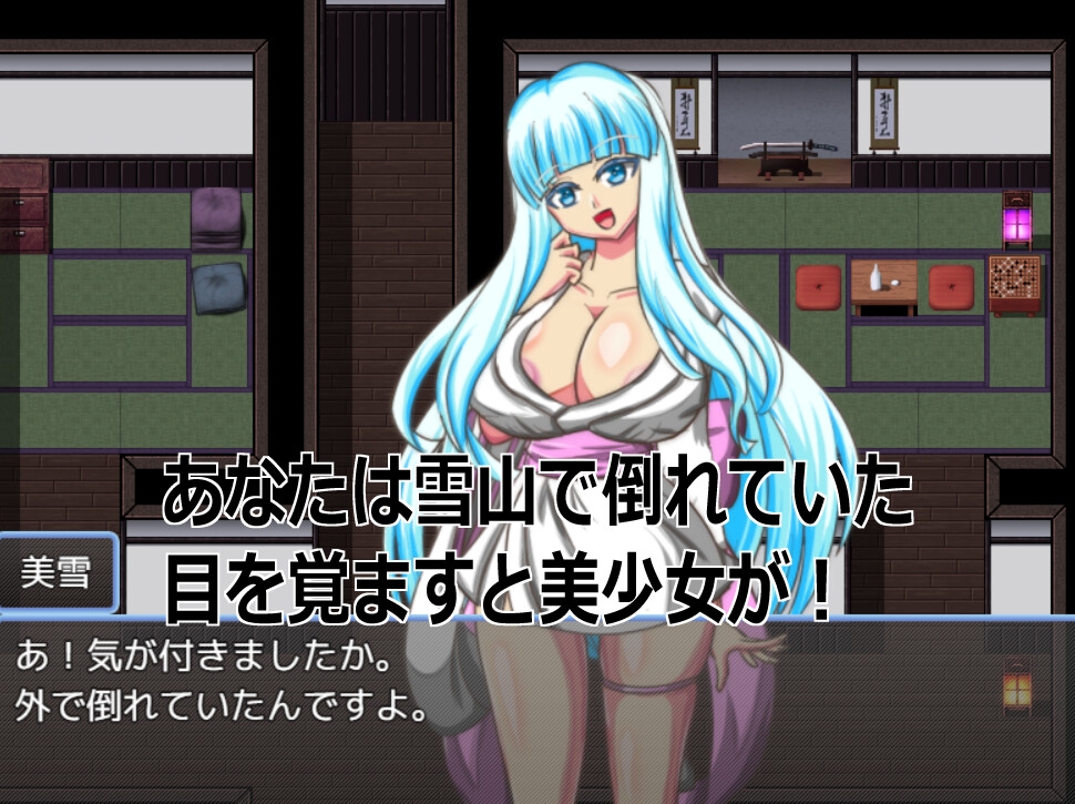 Live2D「母乳雪女孕ませ]、美少女JK妖怪とイチャラブ子作りし妊娠させて寝取るシューティングSLG！ – Preview 2