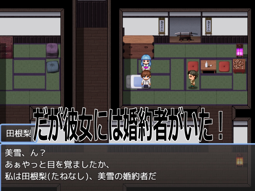 Live2D「母乳雪女孕ませ]、美少女JK妖怪とイチャラブ子作りし妊娠させて寝取るシューティングSLG！ – Preview 4