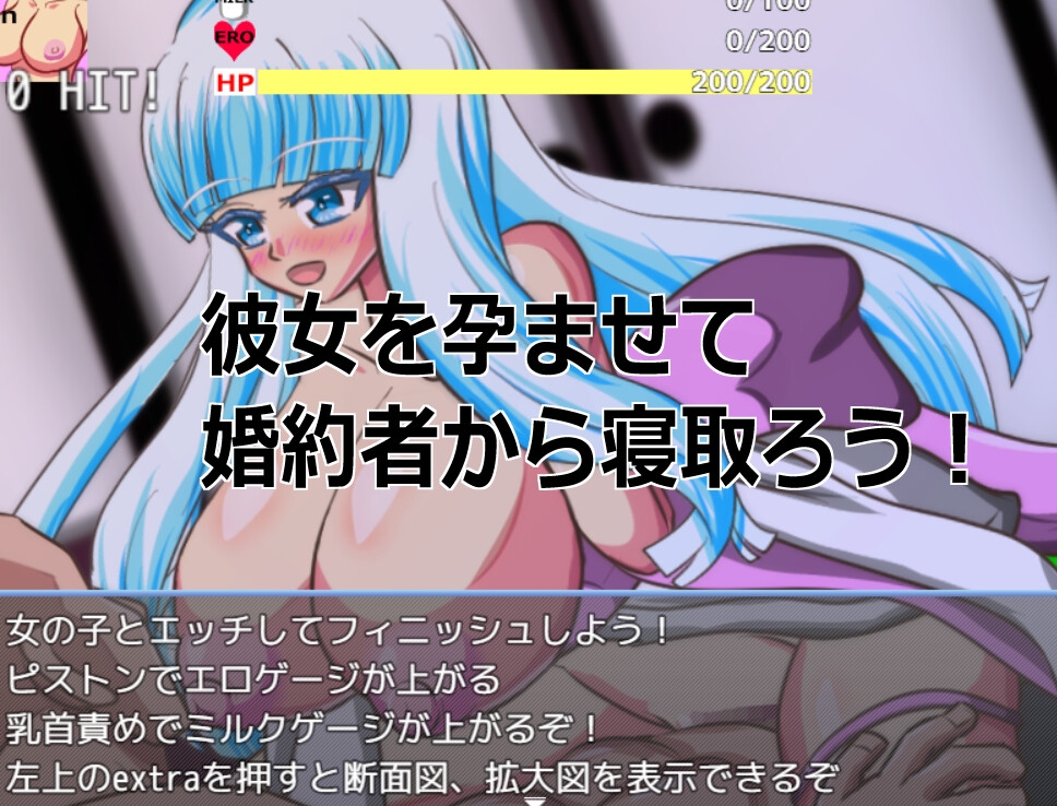 Live2D「母乳雪女孕ませ]、美少女JK妖怪とイチャラブ子作りし妊娠させて寝取るシューティングSLG！ – Preview 7