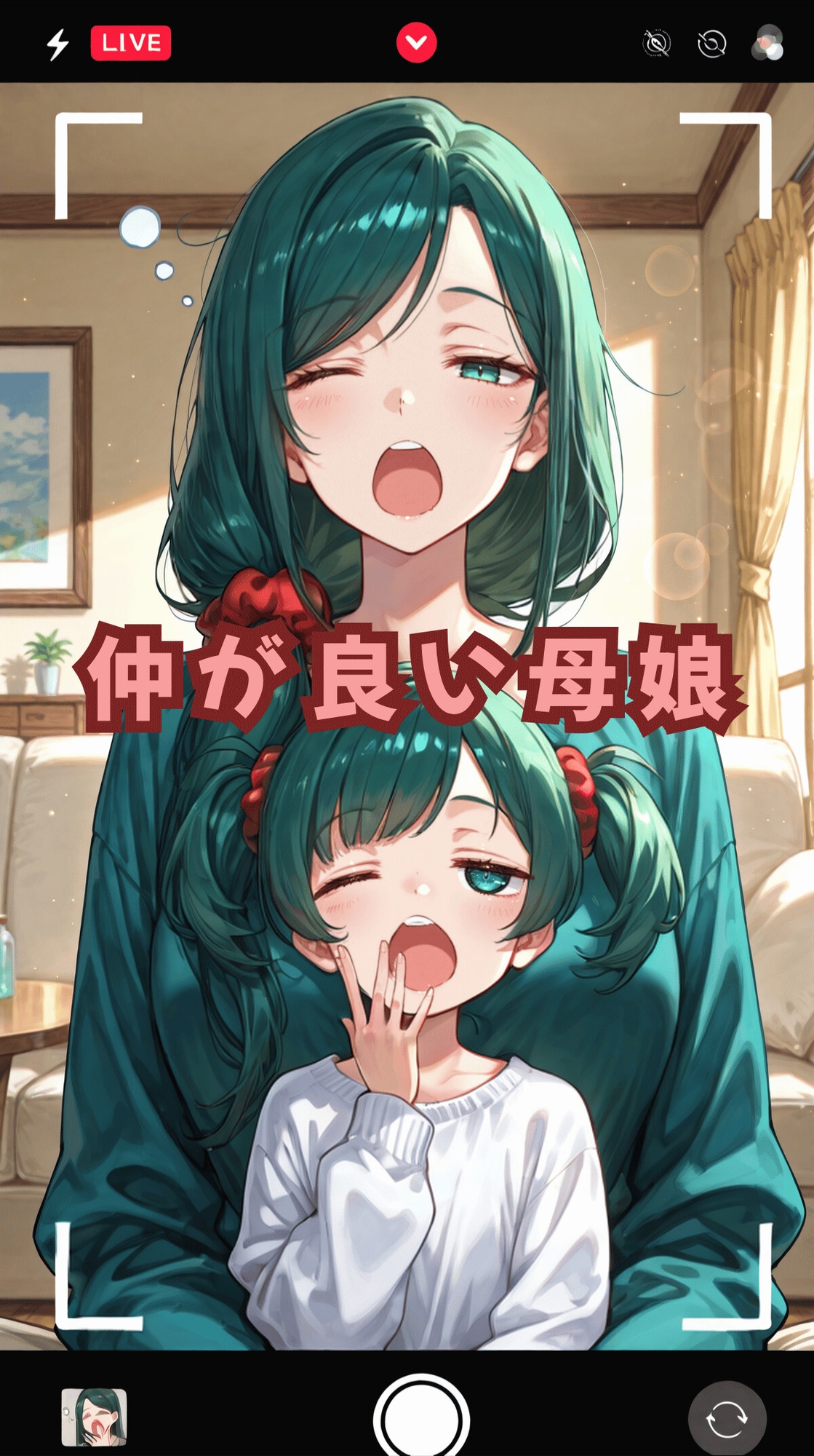 母娘の普段のスガタとエッチなスガタ3 – Preview 2