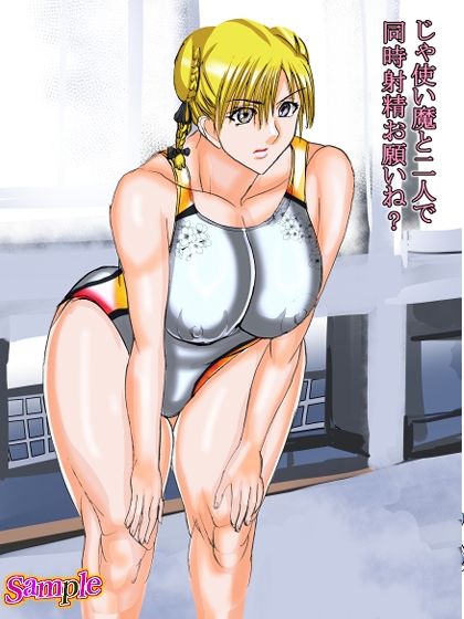 ホラちゃんと躾てあるでしょ? – Preview 5