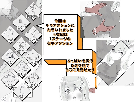 彼氏とのデート中にNTR痴〇 シミュレーション – Preview 5