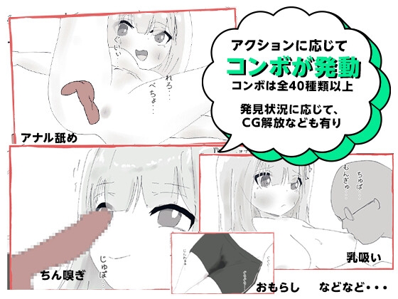 彼氏とのデート中にNTR痴〇 シミュレーション – Preview 7
