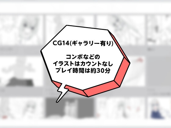 彼氏とのデート中にNTR痴〇 シミュレーション – Preview 8