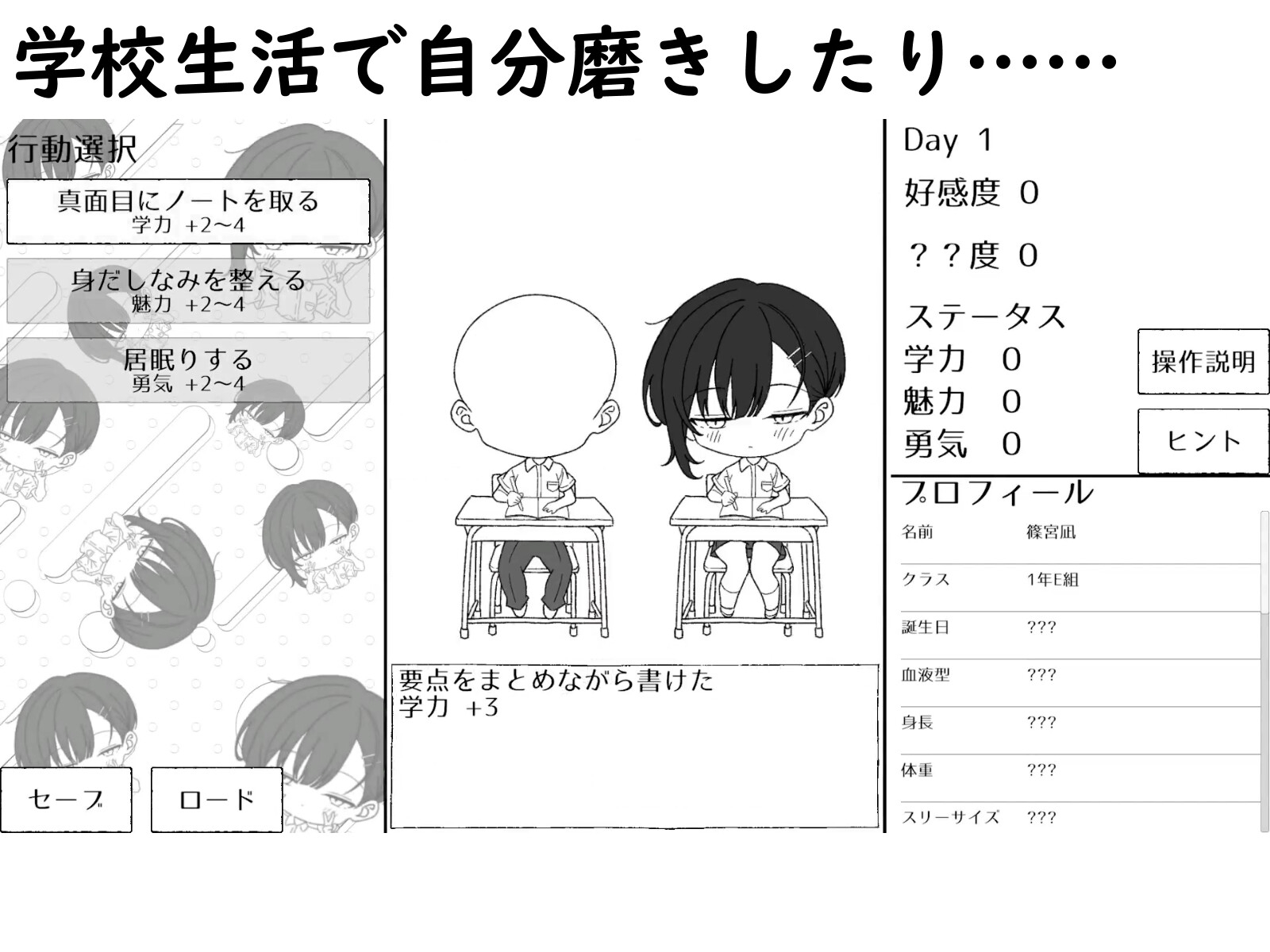 幼馴染の凪は、好きを隠さない。～放課後デートとイチャラブえっち～ – Preview 3