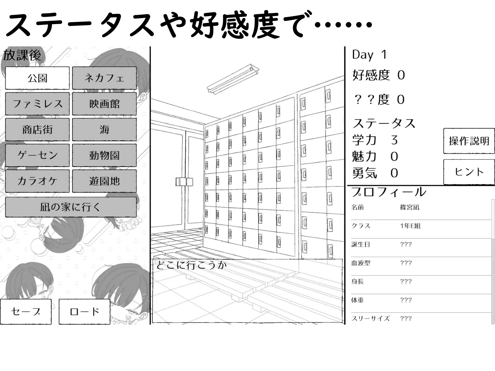 幼馴染の凪は、好きを隠さない。～放課後デートとイチャラブえっち～ – Preview 5