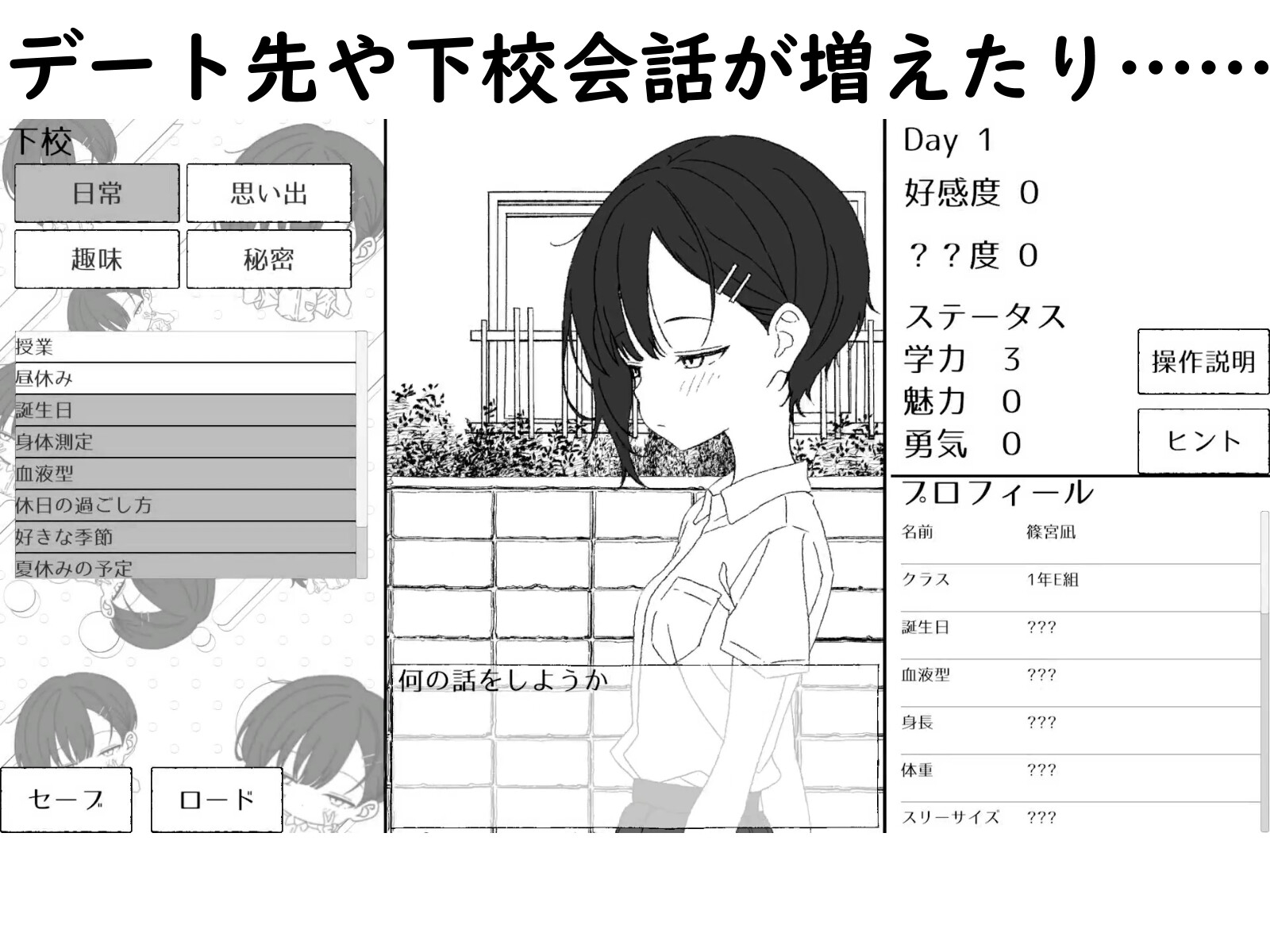 幼馴染の凪は、好きを隠さない。～放課後デートとイチャラブえっち～ – Preview 6