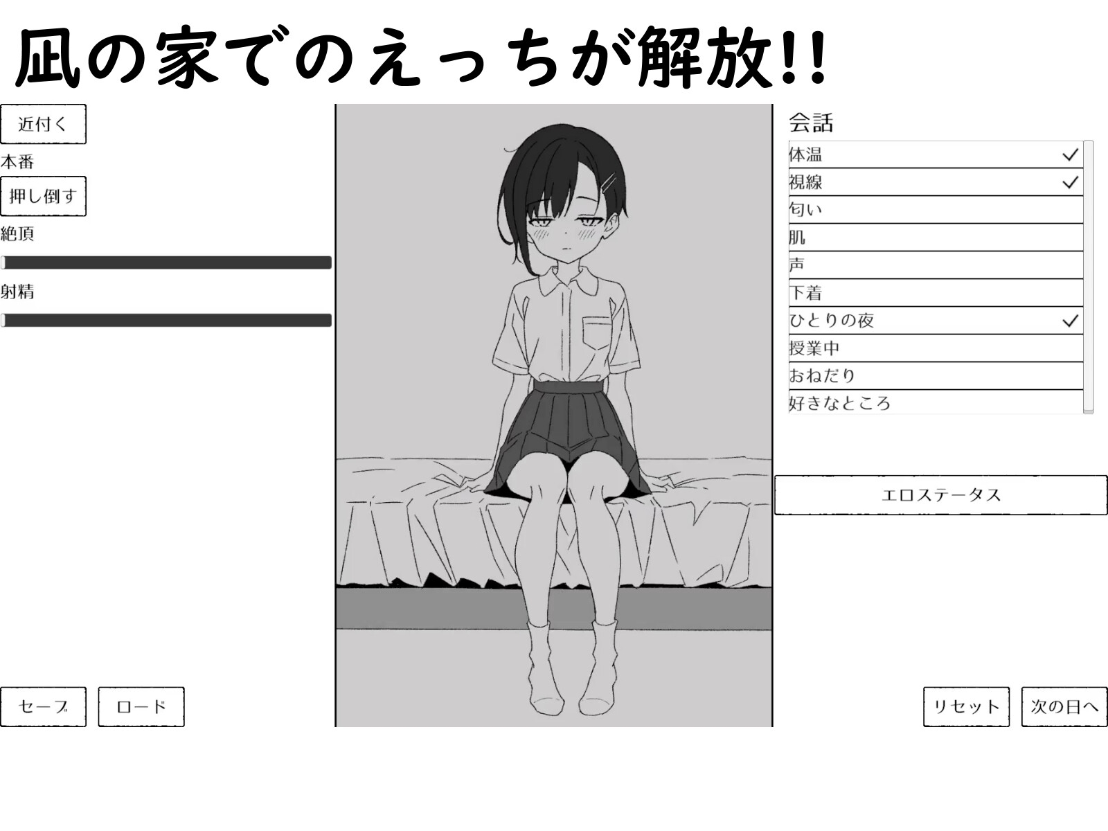 幼馴染の凪は、好きを隠さない。～放課後デートとイチャラブえっち～ – Preview 7