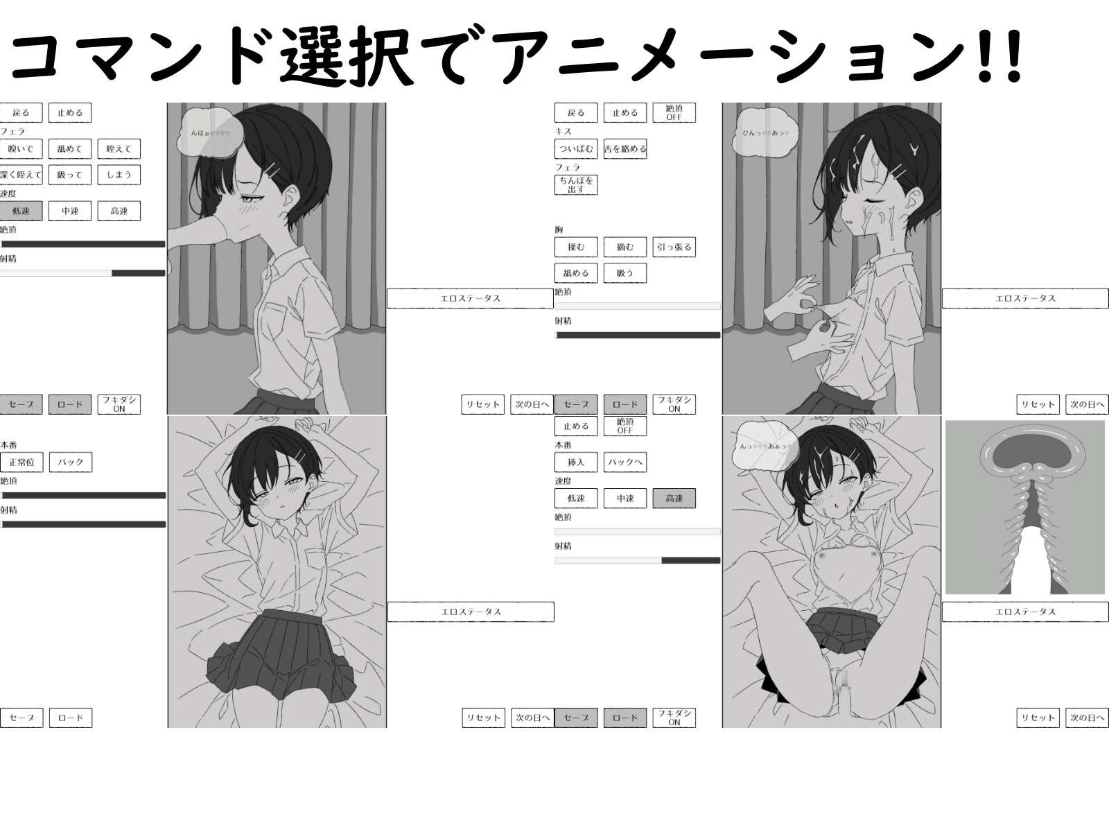 幼馴染の凪は、好きを隠さない。～放課後デートとイチャラブえっち～ – Preview 8