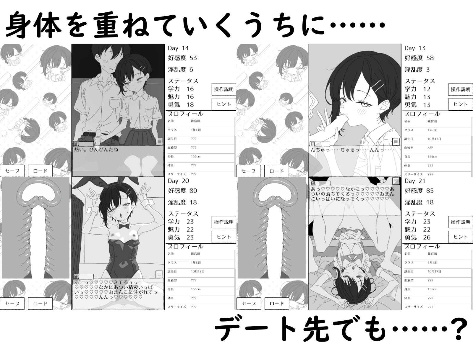 幼馴染の凪は、好きを隠さない。～放課後デートとイチャラブえっち～ – Preview 9