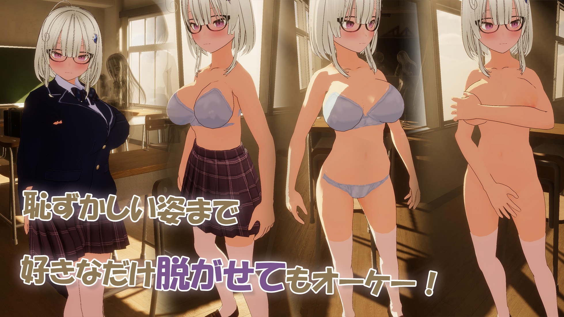 催○学園リバティ～女子校生を自由調教・玩具・着せ替えセックス～ – Preview 3