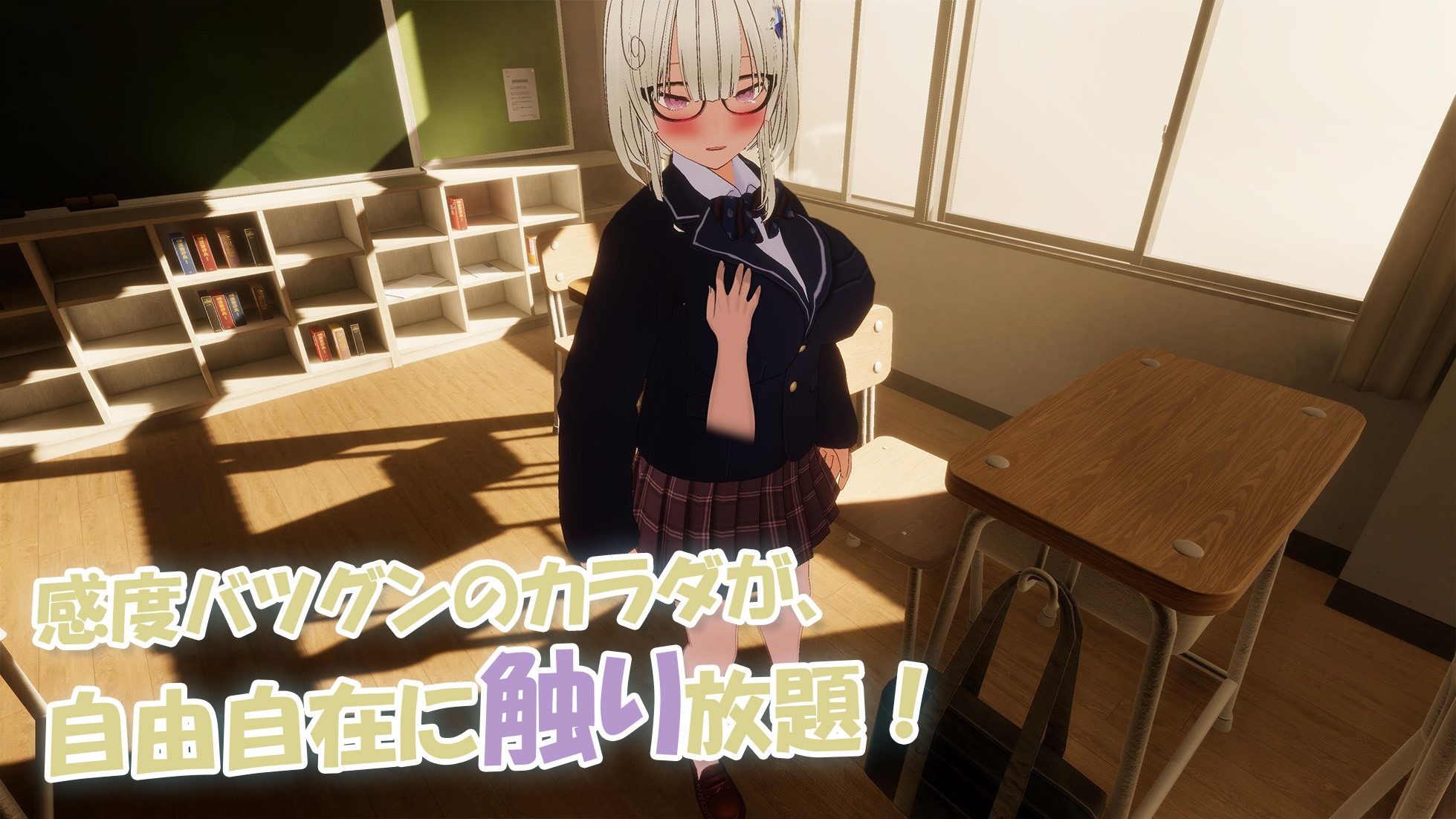 催○学園リバティ～女子校生を自由調教・玩具・着せ替えセックス～ – Preview 4