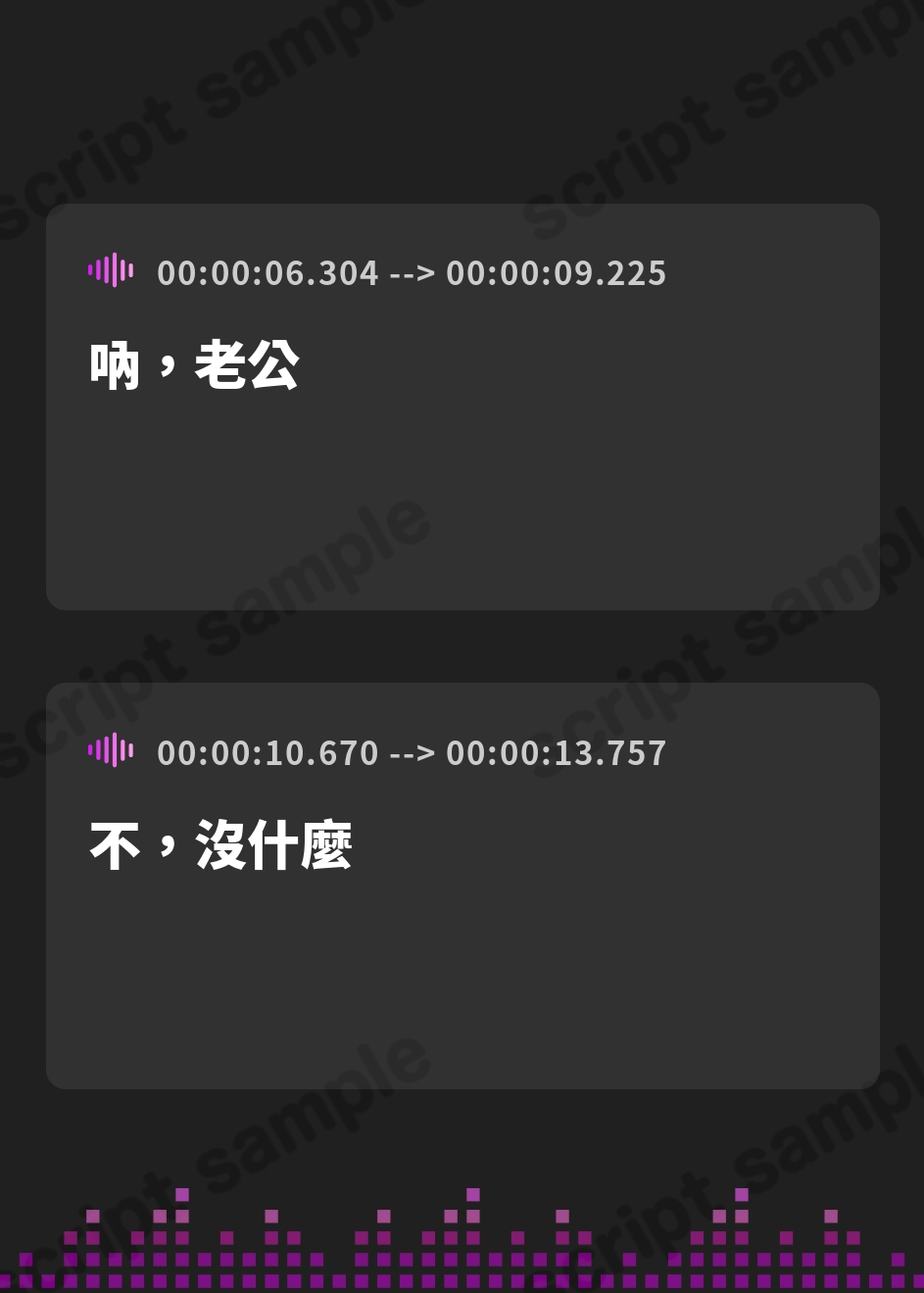 【繁体中文版】大好きなアナタへ~オホ声寝取られ報告でマゾ射精、しちゃってね♡~ – Preview 2