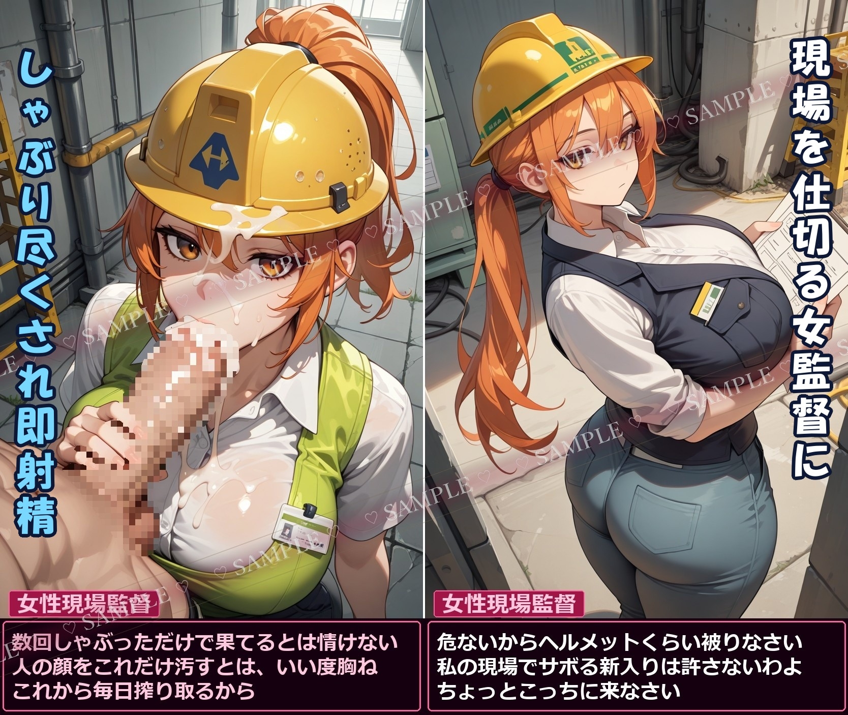 【無表情2コマ】塩対応のデカ女に淡々とヌかれる