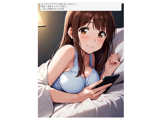 りなの妄想えっち日記 vol.1 ―― 初めてのカフェトイレ、公園トイレ – main preview