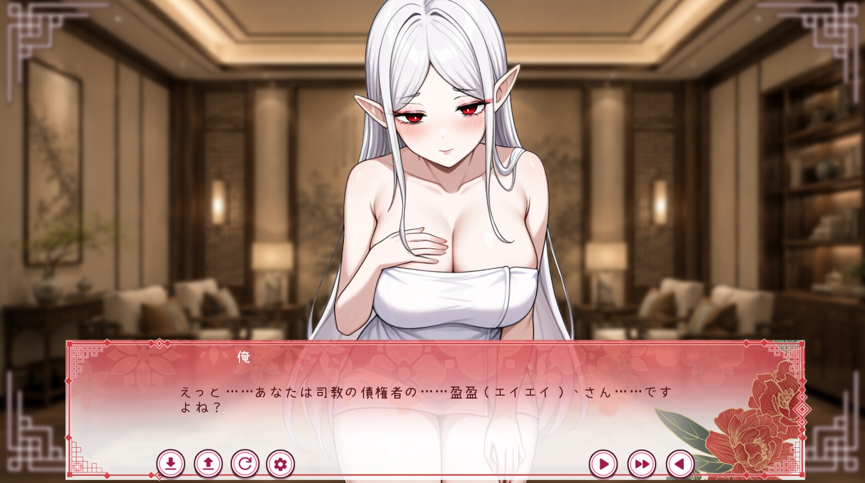 神父に手を出すな！俺の借金取りが読心能力持ちのド変態だった件 – Preview 2