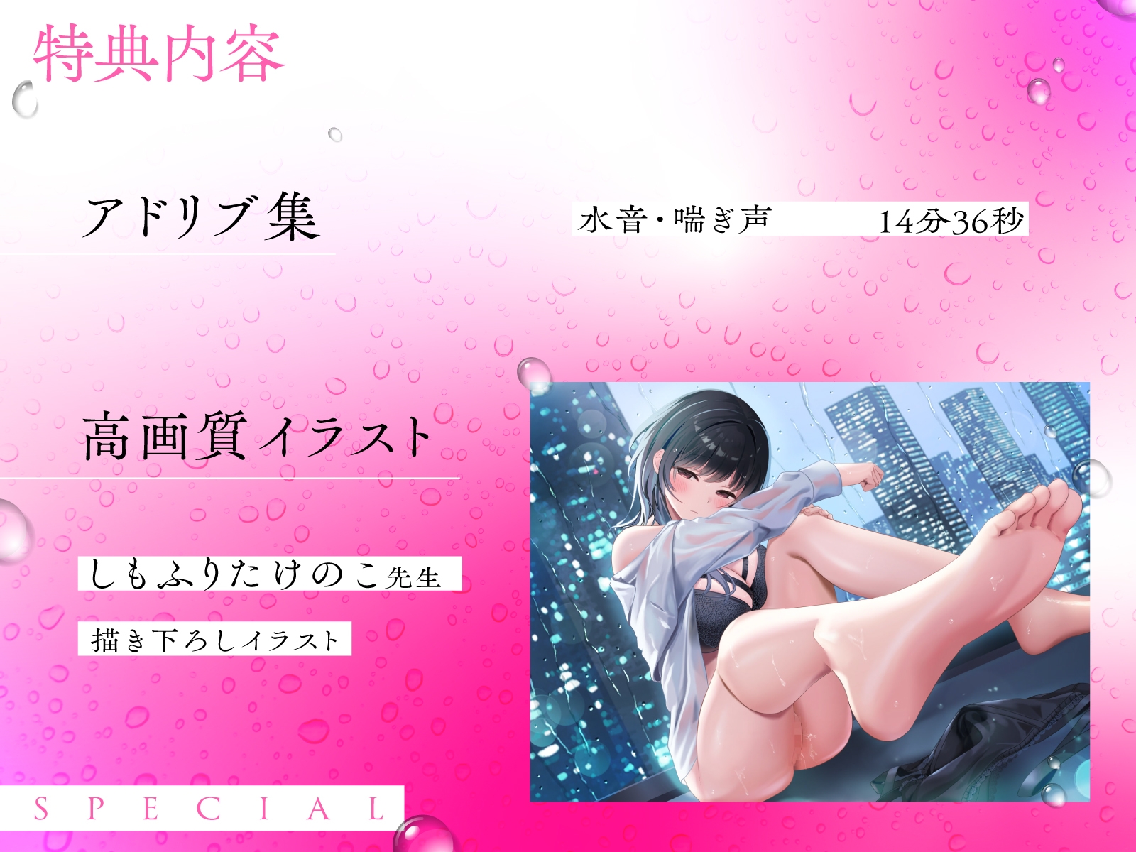 【距離感バグ】彼女になりたい元同級生ダウナーJDの強引な無表情甘サドえっち「私達って、付き合ってなかったの?」