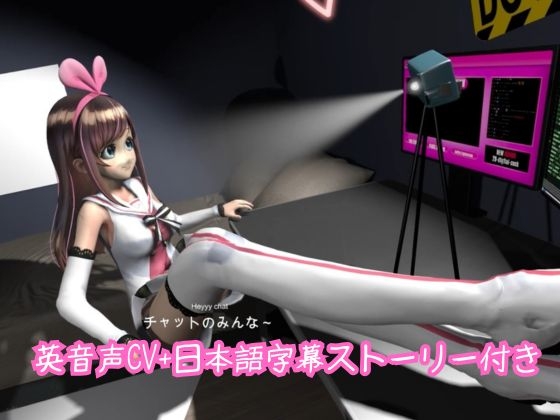 キ〇ナアイのHなナマ配信【き〇なあい】 – Preview 2