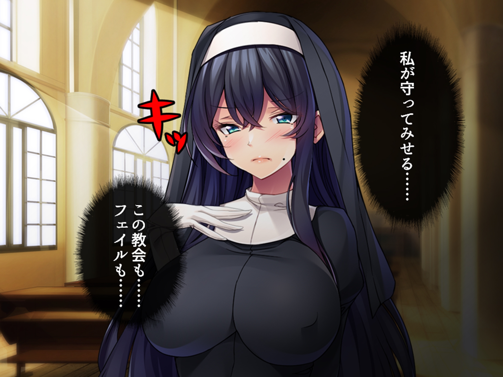 クズ神父と変態大富豪のシスター調教物語 <総集編> – Preview 2