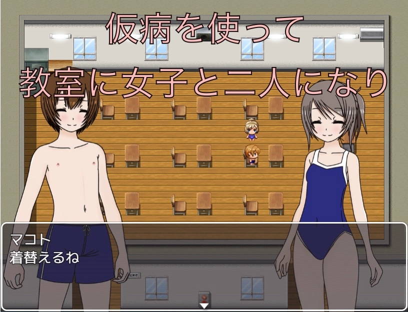 体調不良 着替えてる間支えてて – Preview 3