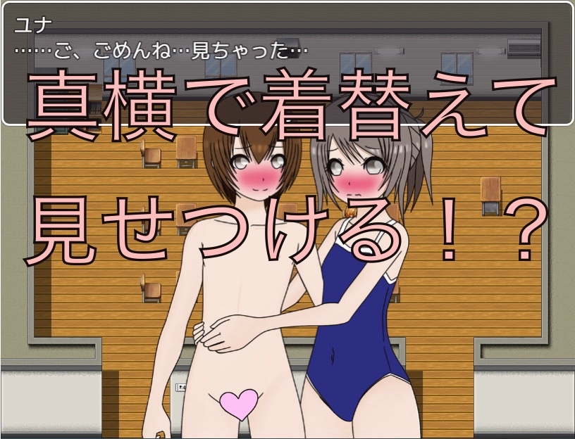 体調不良 着替えてる間支えてて – Preview 4